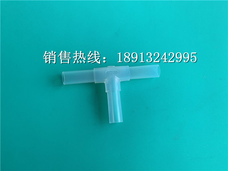 JOSOT Qiao Song PFA welding head butt welding tee butt welding elbow PFA butt welding reducing diameter direct head