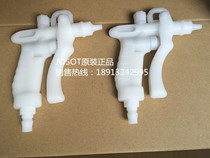 JOSOT original pure pp water gun JHG-2 nitrogen gun ultrasonic cleaning machine cleaning gun 1 4 interface