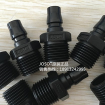 Qiaosong plastic quick joint pneumatic joint outer wire plastic steel joint JS-02 03 04 Air joint