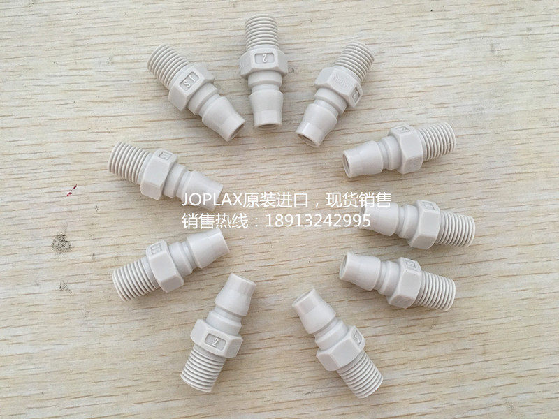 Japan JOPLAX Waterway Pipeline Joint JS-02W Plastic Joint