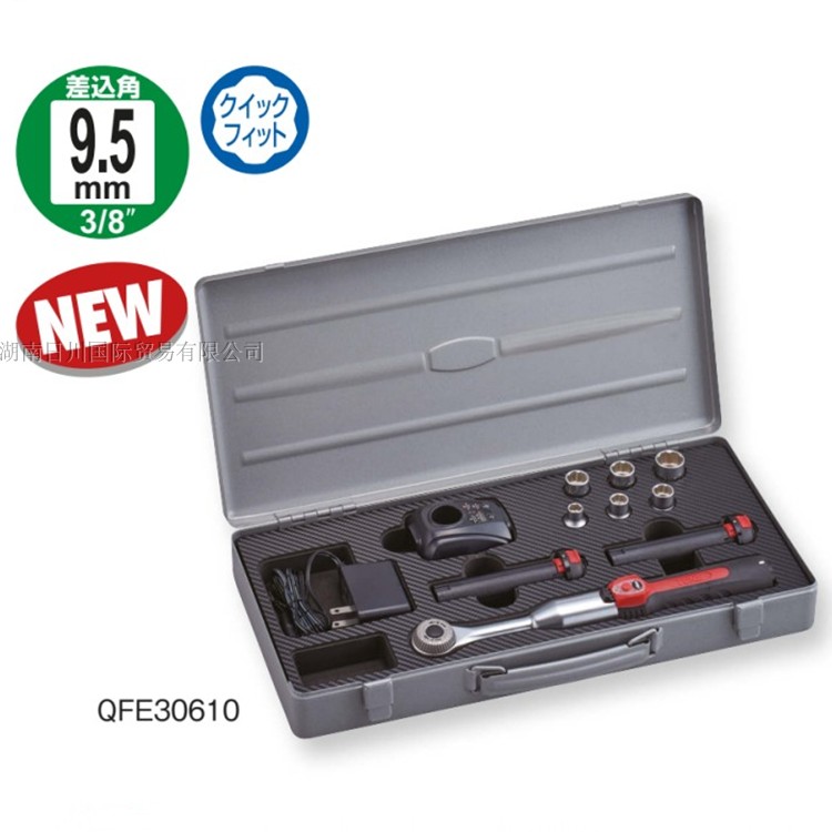 Japan TONE front field QFE30610 Tool combination suit Electric ratchet wrench sleeve wrench set 3 8