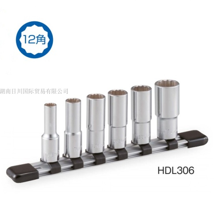 Japan's TONE Maeda HDL306 metric 12-angle long sleeve set thin-walled sleeve 6-piece set in the fly 3 8