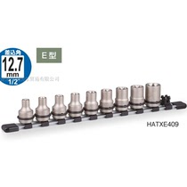 Japan TONE Maeda HATXE409 machine repair pattern socket set metric 1 2 E-type tool wrench