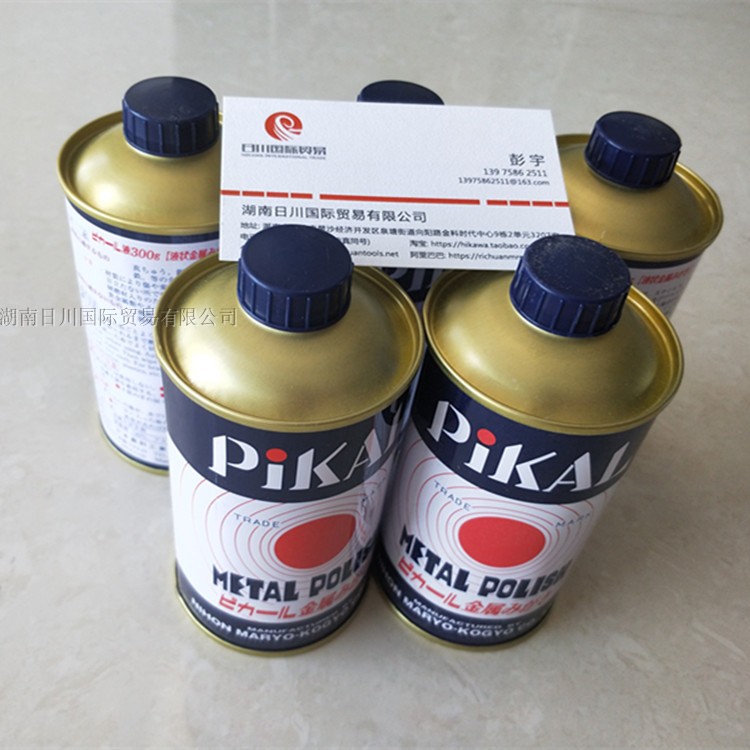 Japan PIKAL Abrasive Industry 12100 Liquid Metal Abrasive 12100 Abrasive Fluid