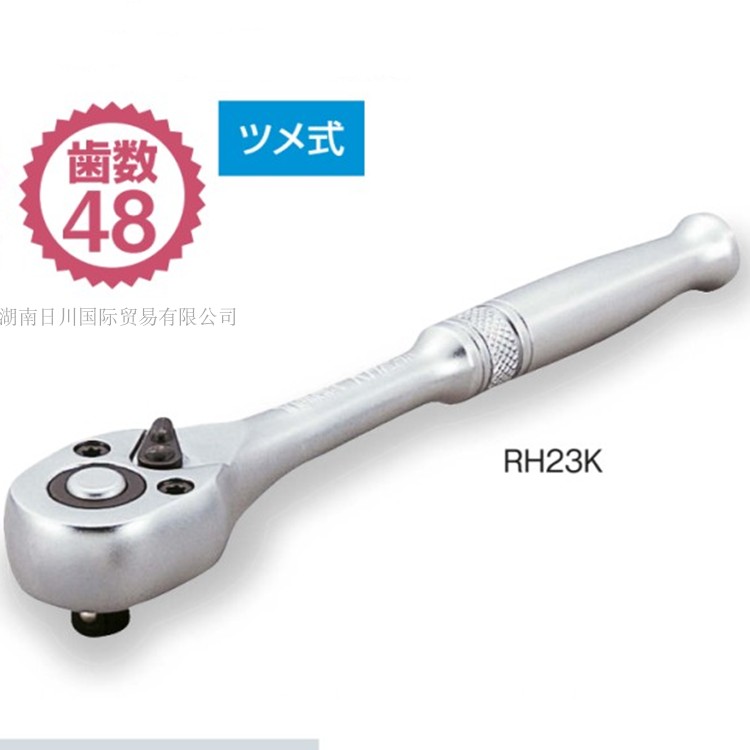 Japan TONE Maeda RH23K ratchet wrench 1 4 inch socket wrench socket tool 1 4 metric hand tools
