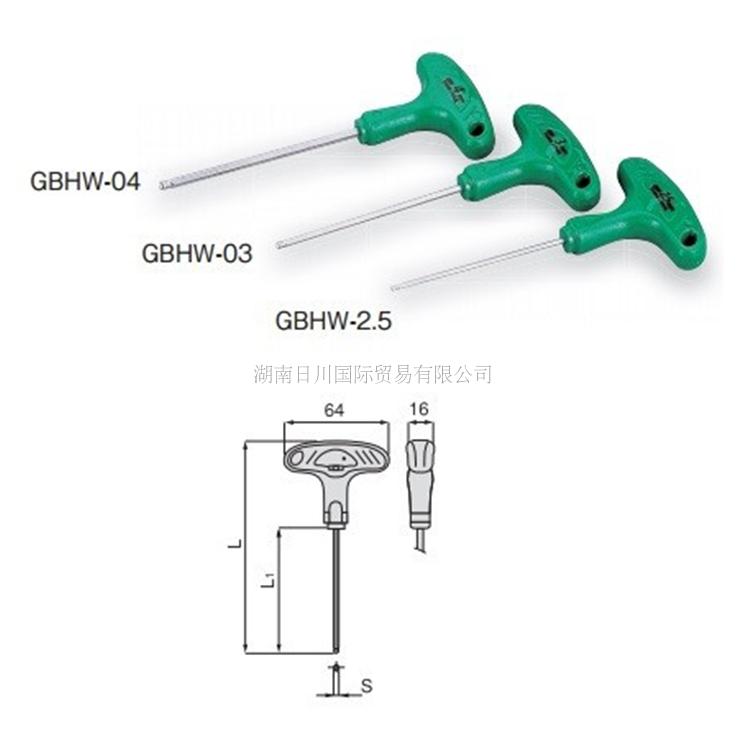 Allen wrench GBHW-2 5 03 04 05 06 08 10 Japan Maeda TONE wrench