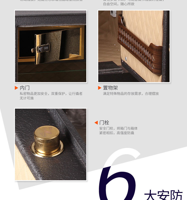 Aner heart heart safe safe 3 chứng nhận vân tay FDG-A1 / D-630Z văn phòng tại nhà lớn - Két an toàn két bạc giá rẻ	