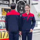 Осенний износостойкий комбинезон подходит для мужчин и женщин