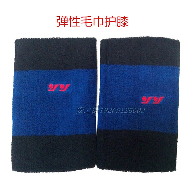 Towel kneecap sports fitness exercise for protection of joint ligaments sleeping air conditioning room warm and cold proof joint kneecap