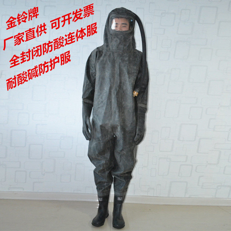 Jinling brand fully enclosed acid-base protective clothing anti-corrosion work clothes chemical electroplating acid-base jumpsuit