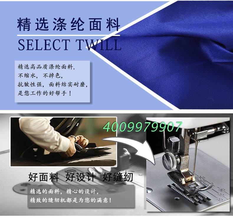 Vêtement de travail en polyester - Ref 1913510 Image 14