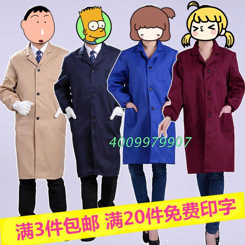 Vêtement de travail en polyester - Ref 1913510 Image 6