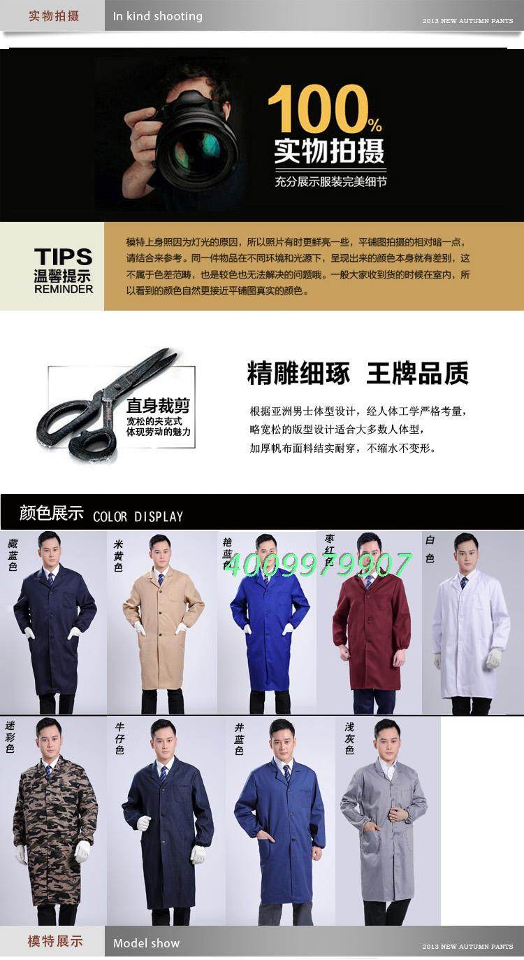 Vêtement de travail en polyester - Ref 1913510 Image 7