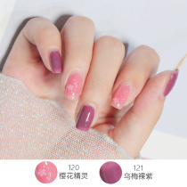 Nail Polish 2 bottles set non-toxic and tasteless long-lasting roast-free quick-drying popular Brown cherries red wine color pregnant women