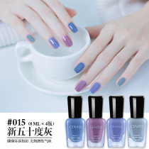 Douyin Super fire nail polish set can tear and Peel long lasting non-toxic and tasteless pregnant women show white wine red nude color free roast