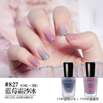 cenxio nail polish 2 bottles set tasteless female lasting roast-free quick-drying tear-pull pregnant woman ice through jelly nude