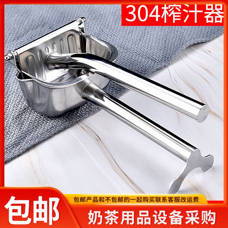 German manual juicer 304 stainless steel juicer lemon juice extractor 2020 new fruit juicing deity