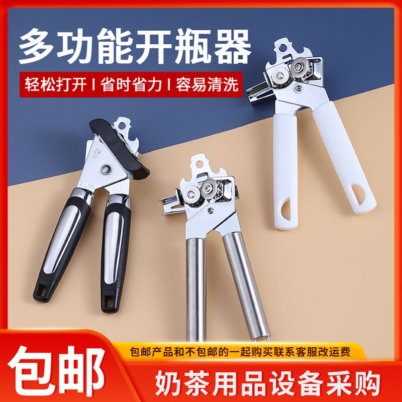 Manual can opening artifact simple durable can knife lunch meat can opener commercial can opener