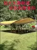 Large outdoor activities canopy tent cloth Simple awning Sun protection rain shelter Field picnic camping cool tent