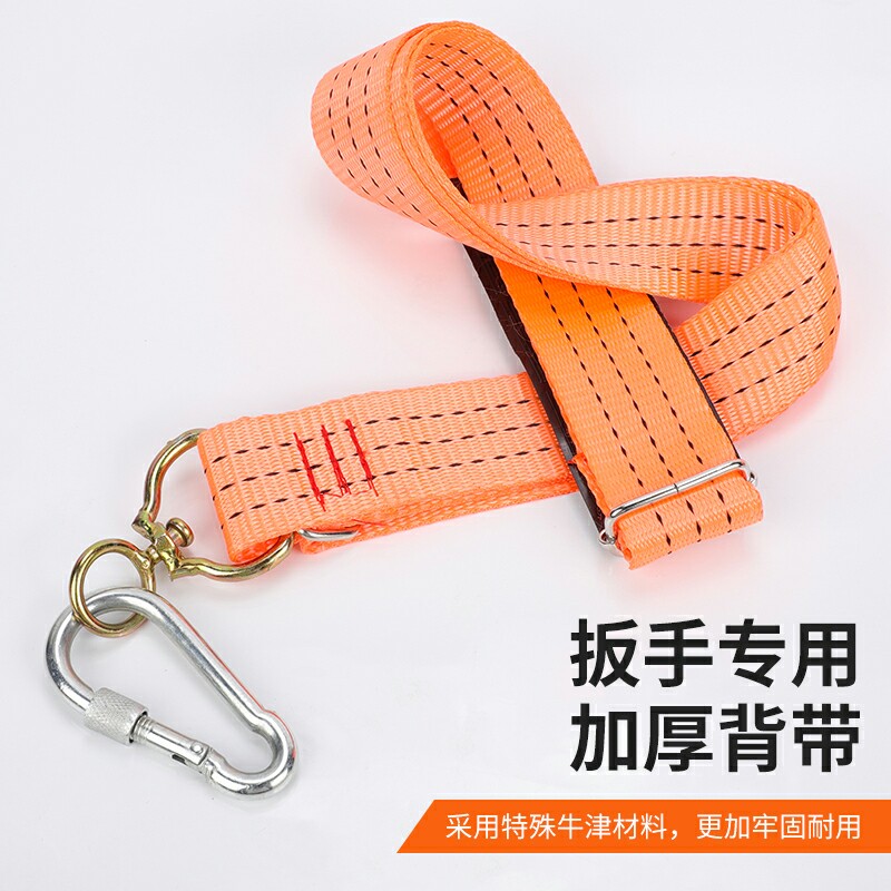 Electric screwdriver lithium electric wrench cuddling bag holder zig wrench safety rope shoulder strap lithium electric wrench special hook cuddling bag