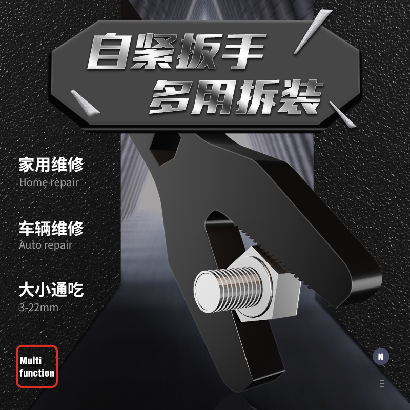 Versatile plum-blossom narrow wrench multipurpose double-head spectacle wrench Versatile Self-Tight Wrench Tool Suit