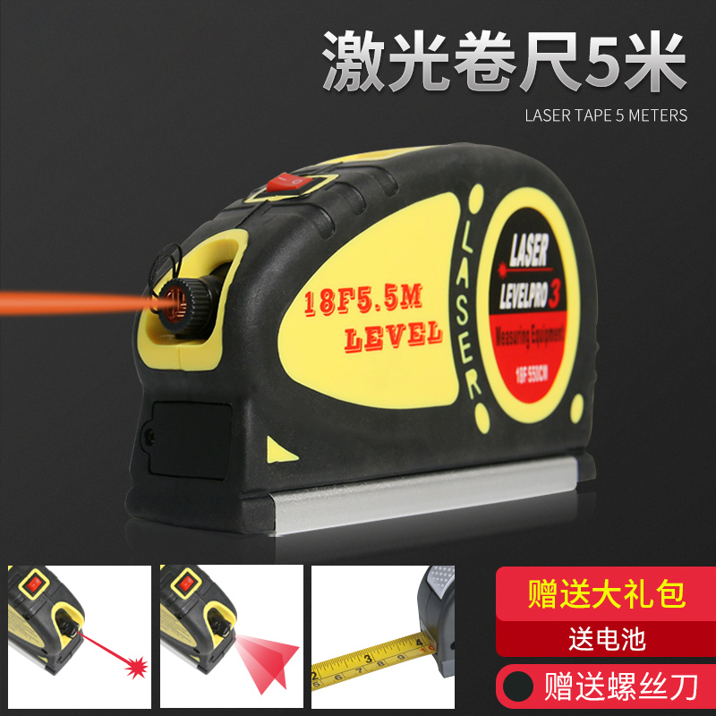 Portable infrared laser gradienter small home furnishing horizontal ruler lifting tripod distance measuring wire feeder