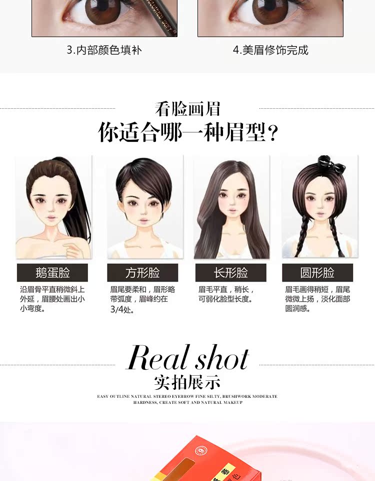 Chuyên gia trang điểm đặc biệt kéo bút chì lông mày không thấm nước và mồ hôi không đánh dấu lâu trôi có thể cắt bút nữ mới bắt đầu Hengsi 1818 - Bút chì lông mày / Bột / Stick chì kẻ mày dạng xé