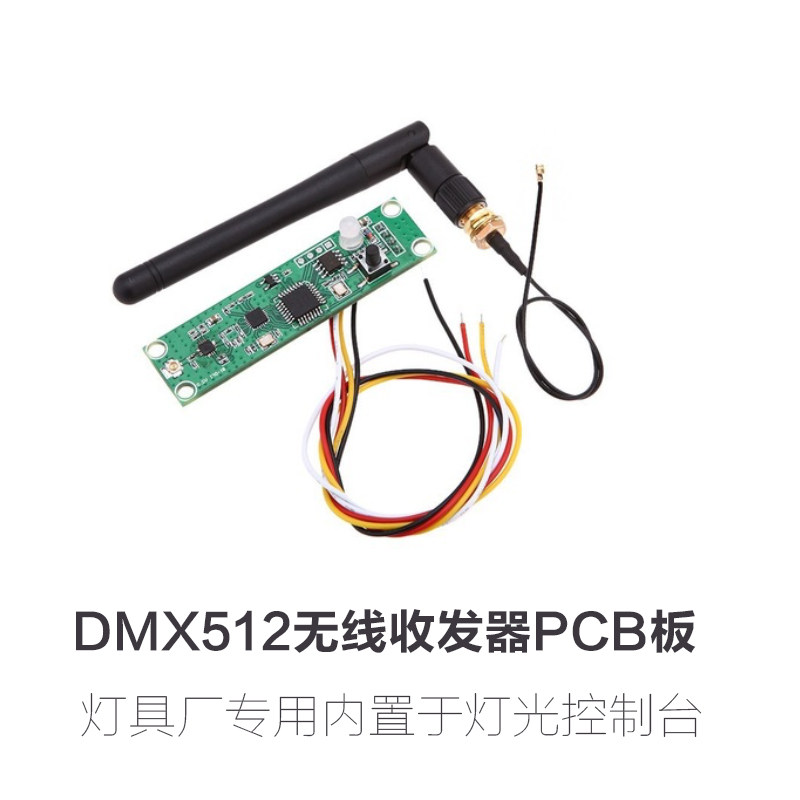 Wireless DMX512 transceiver XLR wireless transceiver DMX512 signal wireless receiver transmitter