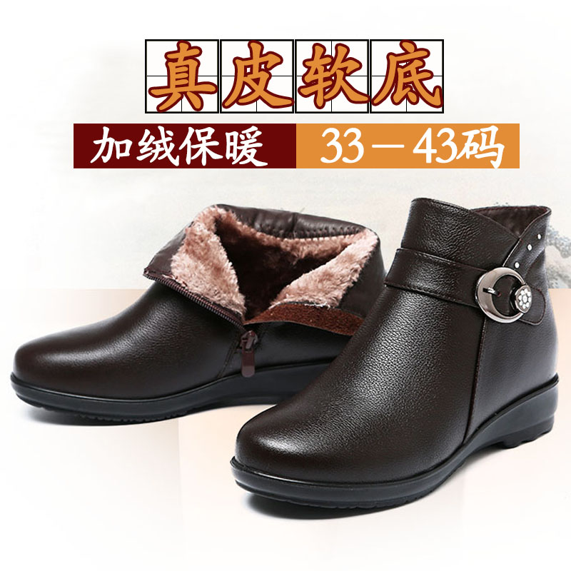 Bottes hiver pour femme      - Ref 3248964 Image 4