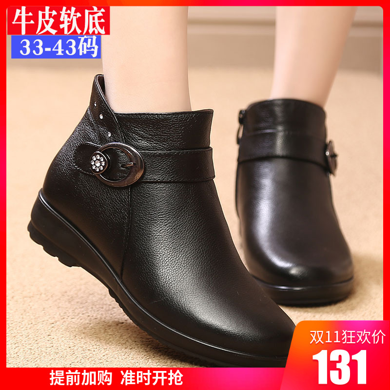 Bottes hiver pour femme      - Ref 3248964 Image 1