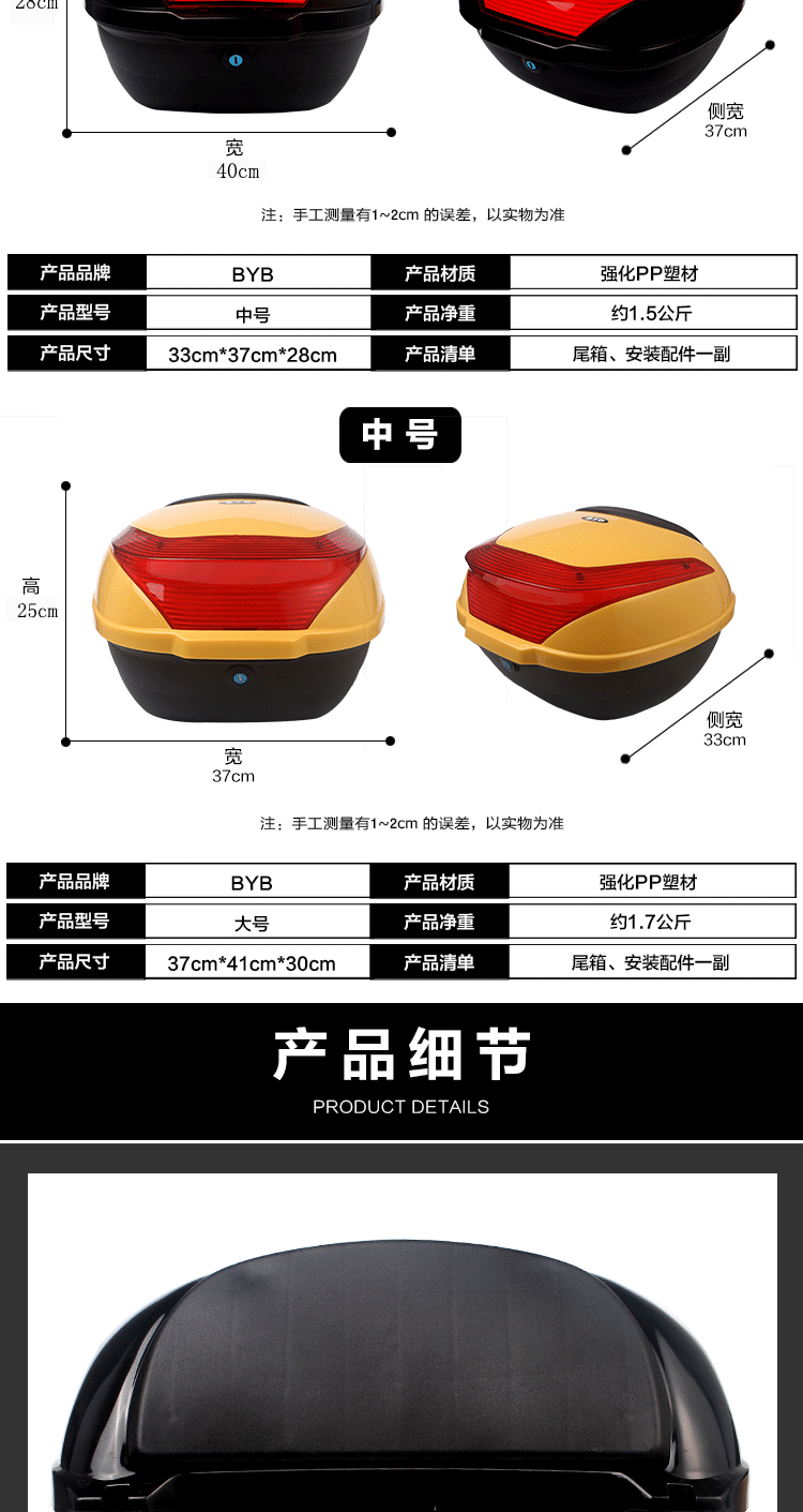 Xe máy điện rear trunk Phổ xe máy thân cây thân cây pin xe thân cây lưu trữ hộp lớn thùng sau xe máy giá rẻ