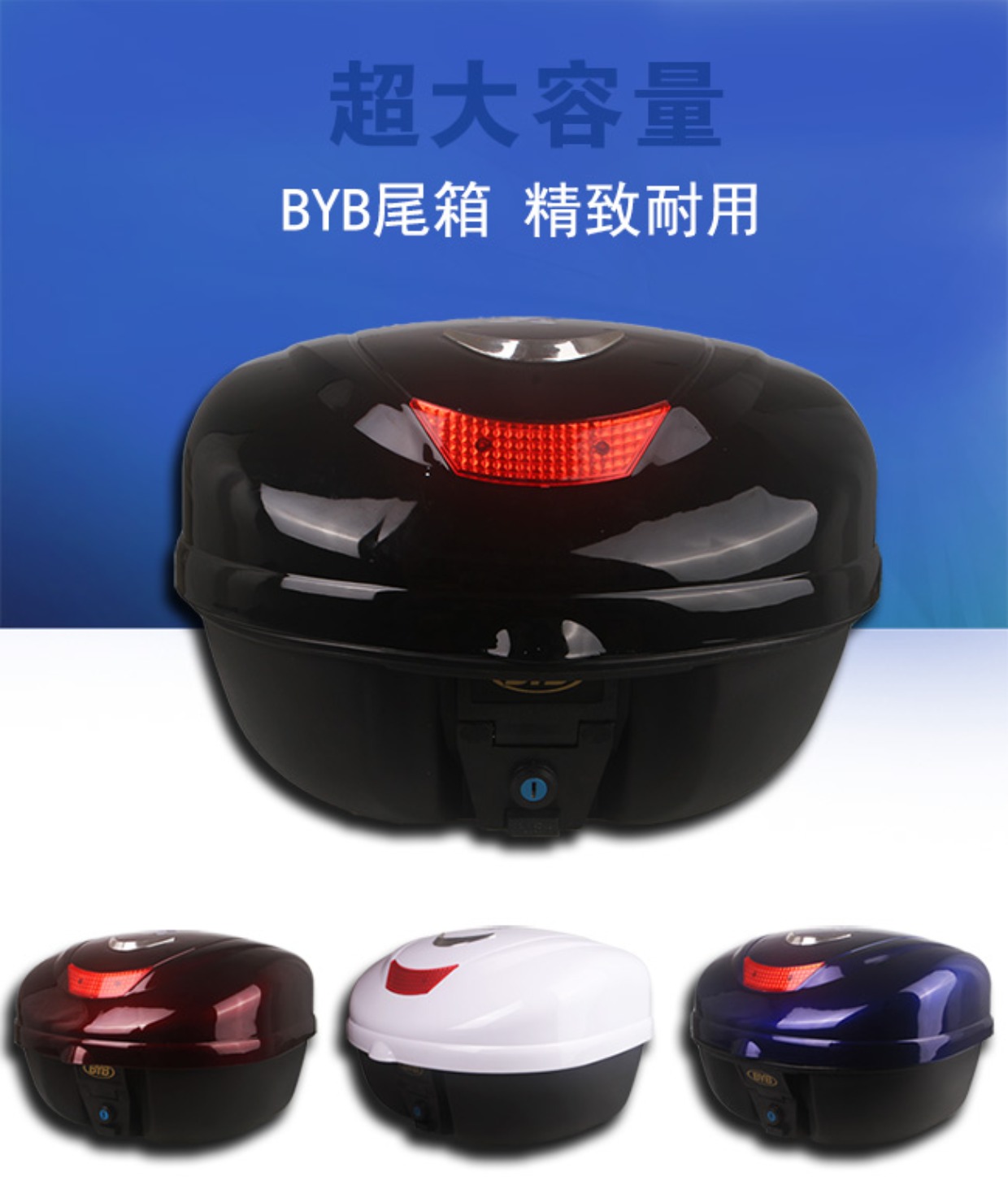 Thân xe máy điện đuôi hộp xe máy đuôi xe điện thùng đựng đồ sau xe máy