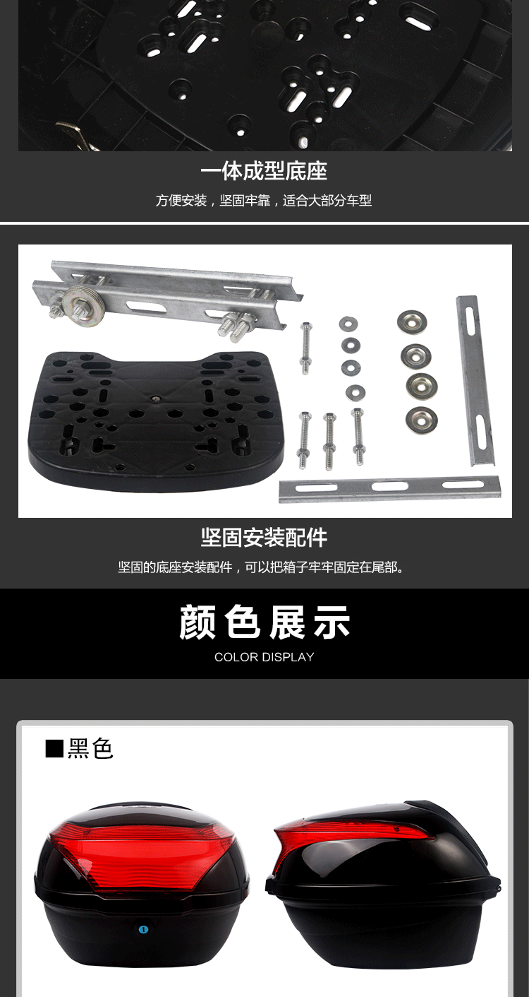 Xe máy điện rear trunk Phổ xe máy thân cây thân cây pin xe thân cây lưu trữ hộp lớn thùng sau xe máy giá rẻ