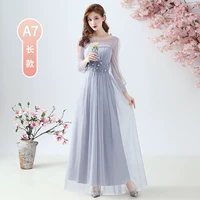 Серый длинный 7 длинного рукава