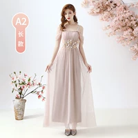 Порошок порта длинные 2 плечи