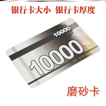 Chip Card Chips Cards Cards Cards Cards Cards Cards Cards Cards Card cards Waterproof Big digital Plastics Anti-fake Non-Tons
