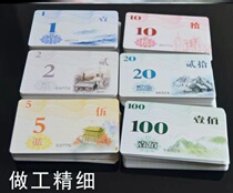 Chess-card room special chip card waterproof mahjong gallery Digital card Hard cards to play cards with tokens rectangular courtesas 