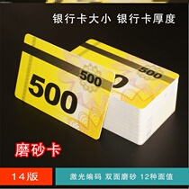 Special plastic card abrasion-proof card token card chip card coin Mahjong Code Chips Reward Rectangular Eco-friendly