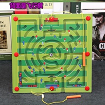 Interest in 3-5-12-year-old farm traffic scenario desktop magnetic transport pen walking bead labyrinth plane moving brain magic ring