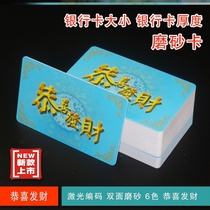 Compliment the fortune chip Chips Chips eco-friendly high-end code Sub-face Crown Princess Daughter Credits Card Plus Thick Coins