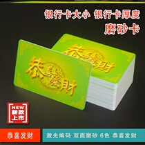 Compliment on the plastic playing cards for mahjong with a color chip card for the two sides of the hard card coin 