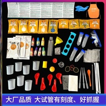 Scientific Small Experimental Suit Fun New Toy Pigmentation set of laboratory Family reaction Enlightenment Hand