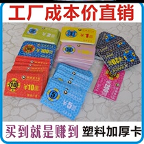 Chip Card Chess room Social special thickened Entertainment coin upscale Waterproof Card number Digital Cards HIGH-END 