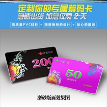 Chip Card Chess room special custom playing card for mahjong with anti-fake thickened mahjong machine cards for mahjong with plastic