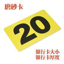 Rectangular durable plastic daikin waterproof card flying son eco-friendly mahjong card MAHJONG Chips Cards Cards 