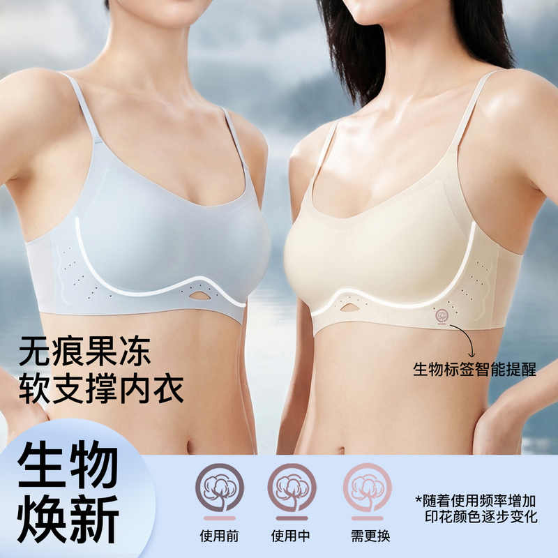 Herbalism Ice Silk Latex Underwear Seamless Lift-Up Hollow Out Comfortable Breathable Sports Off-Shoulder Beautiful Back Bra Herbalism Ice Silk Latex Underwear Seamless Lift-Up Hollow Out Comfortable Breathable Sports Off-Shoulder Beautiful Back Bra