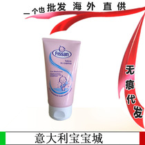 Italy fissan talcum powder Baby body milk Baby liquid prickly heat powder Newborn prickly heat liquid