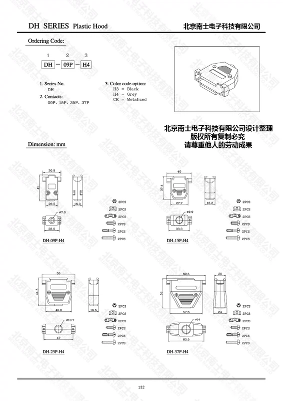 Seiko Nanshi DB9 cổng nối tiếp nam và nữ 2 hàng 9 chân dây hàn RS232 cắm 9 lỗ đầu nối PLC vỏ nhựa