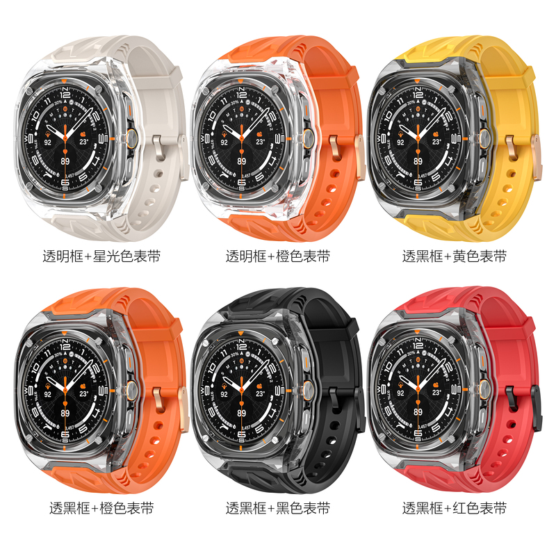 Suitable for Samsung Galaxy Watch Ultra Watch with 47mm Lambo Modified Integrated Transparent Protective Case