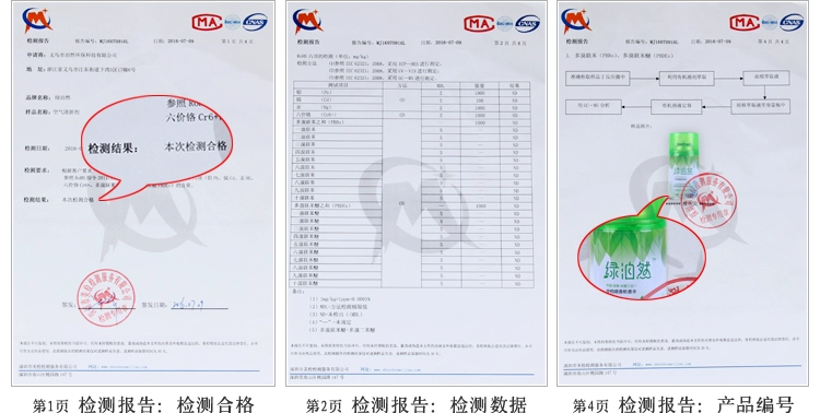 Phòng ngủ làm mát không khí phòng tắm khách sạn hương liệu nhà vệ sinh khử mùi tự động bình xịt nước hoa - Trang chủ dung dịch tẩy trắng giày